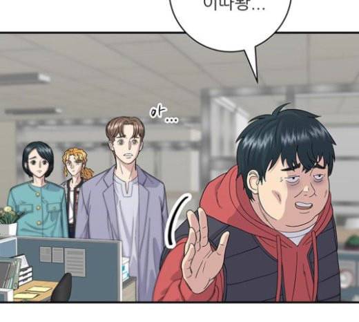 백수세끼 34 대창 덮밥 58
