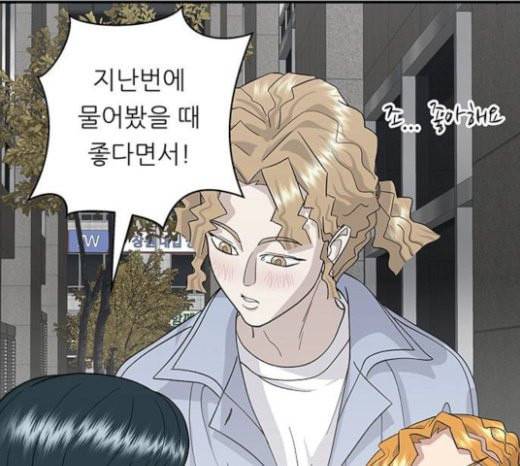 백수세끼 34 대창 덮밥 95