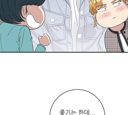 백수세끼 34 대창 덮밥 96