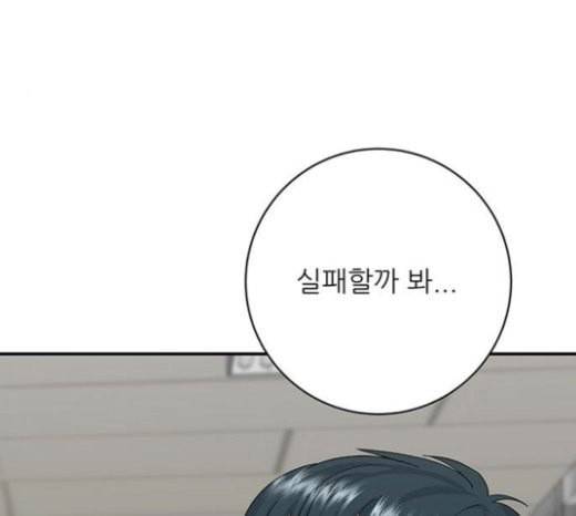 백수세끼 34 대창 덮밥 99