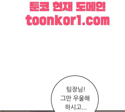 백수세끼 34 대창 덮밥 123