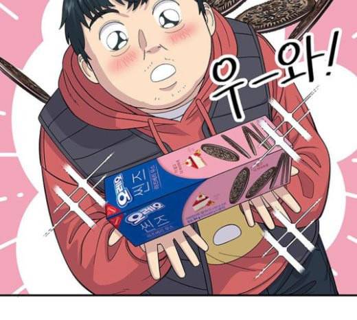 백수세끼 34 대창 덮밥 129