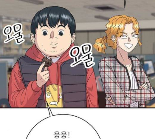 백수세끼 34 대창 덮밥 131