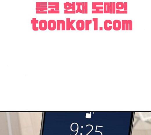 백수세끼 34 대창 덮밥 145