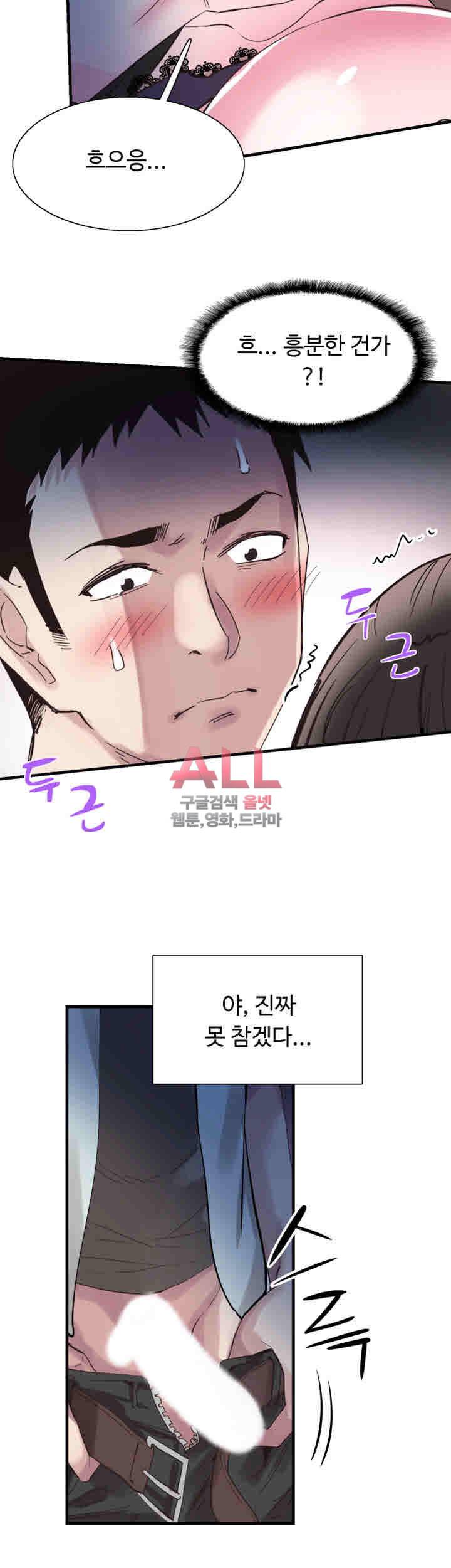 캠퍼스 라이브 24화 2