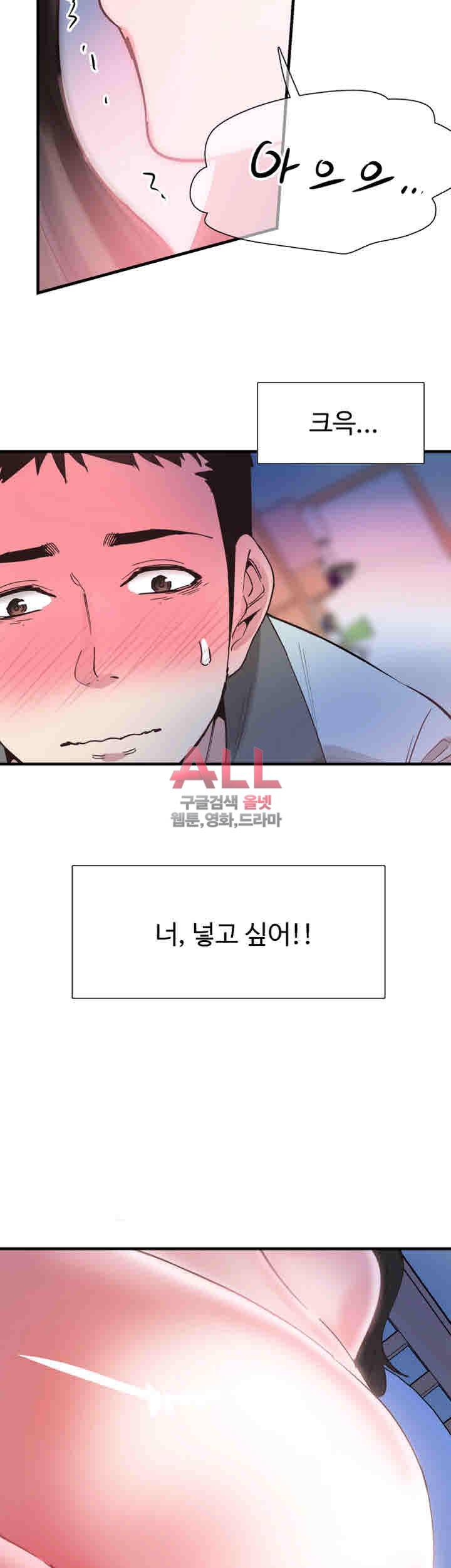 캠퍼스 라이브 24화 5