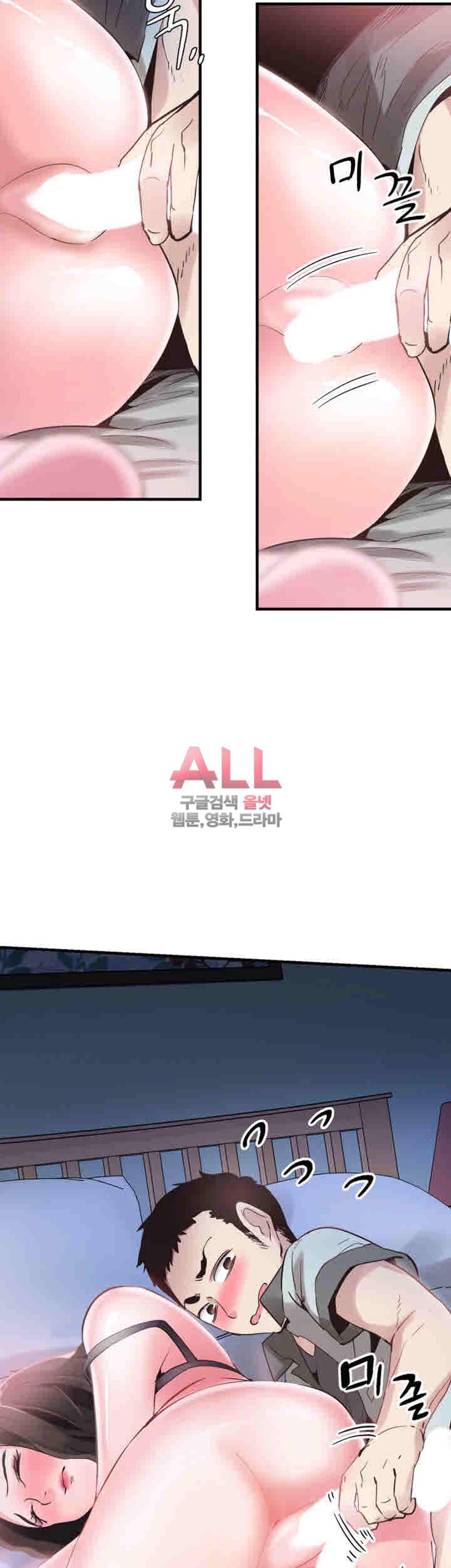캠퍼스 라이브 24화 8