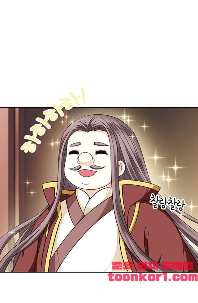 눈 떠보니 레벨1 59화 3