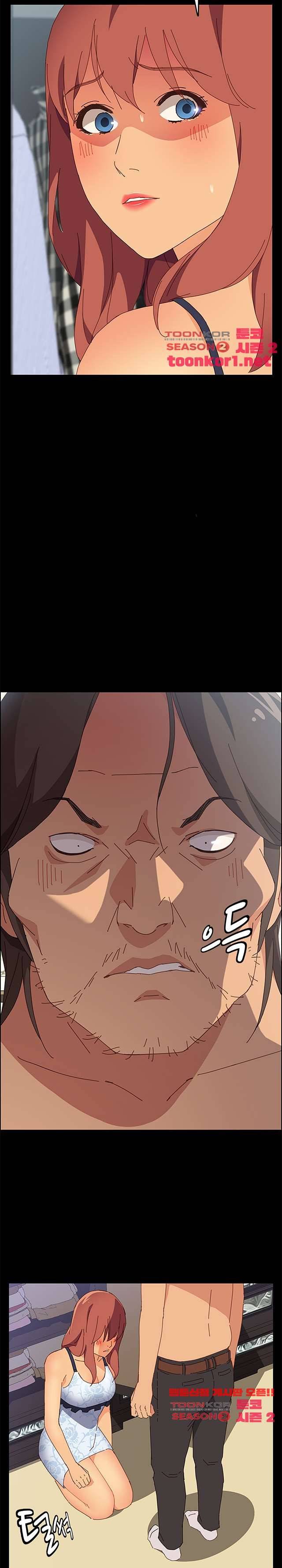 문하생 11화 2