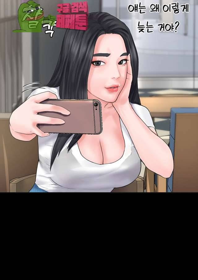 연애공식 2화 2
