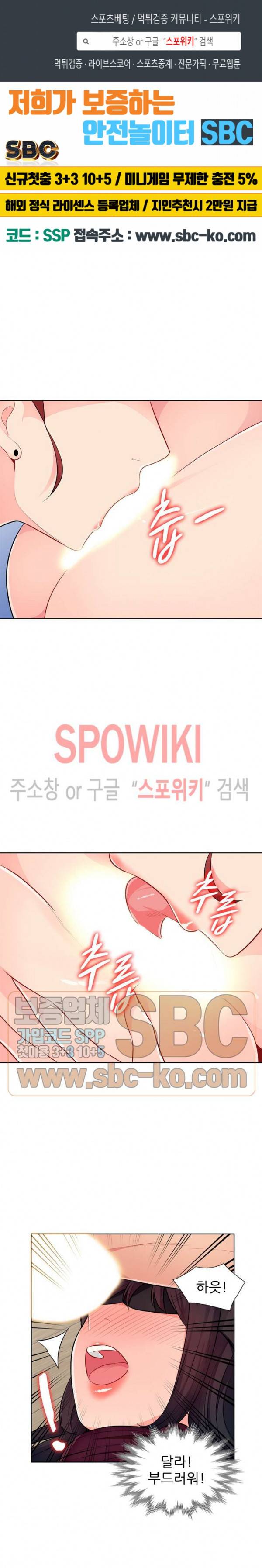 어린 과부 두 아들 33화 1