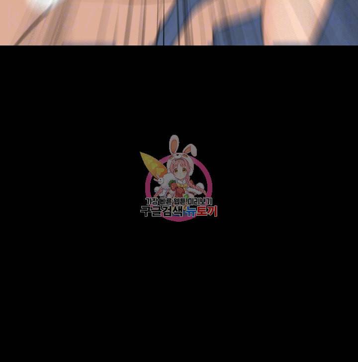 집주인 딸내미 제111화 4
