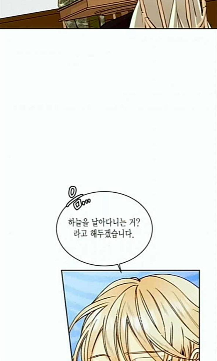 재혼 황후 30화 2