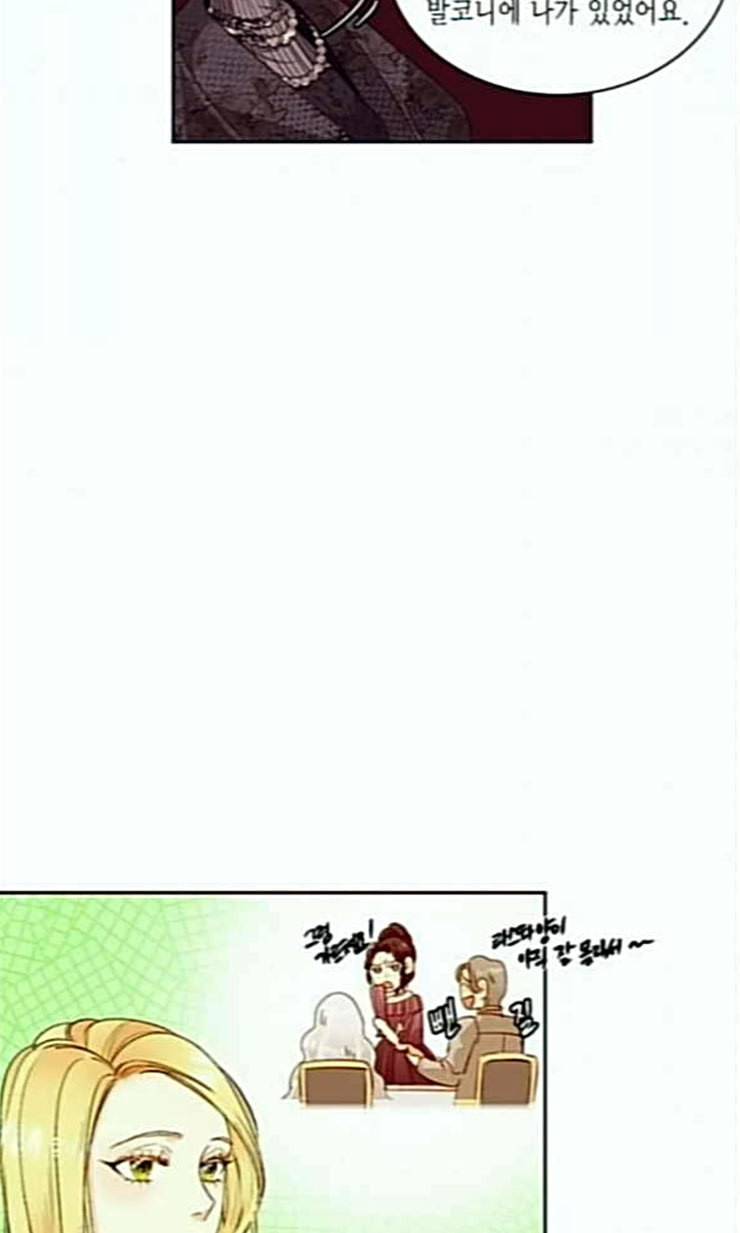 재혼 황후 30화 15
