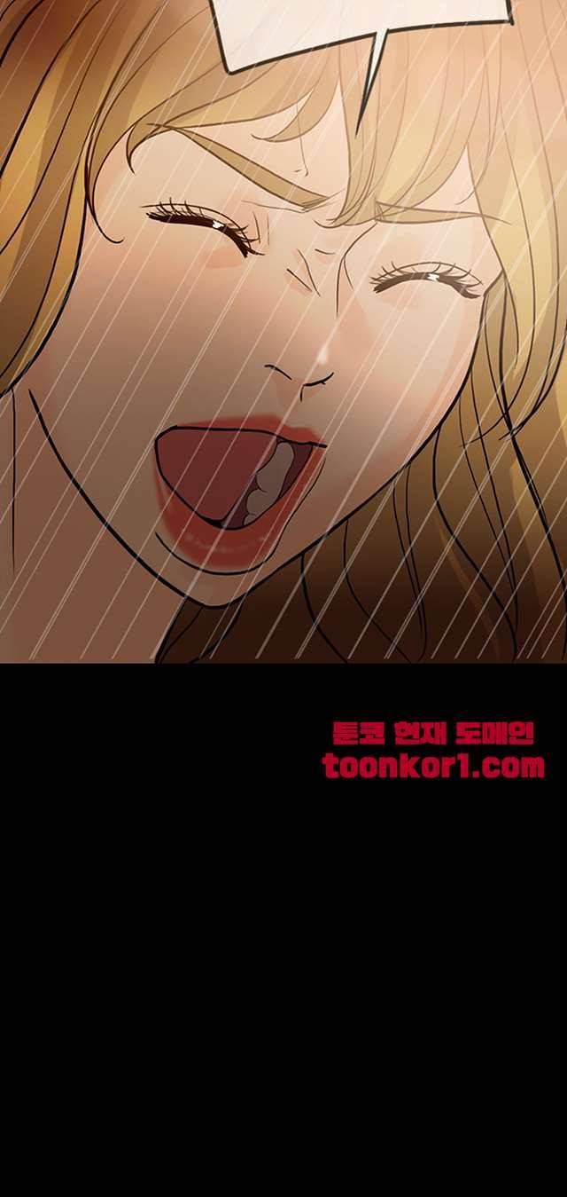 미친 사랑 13화 13