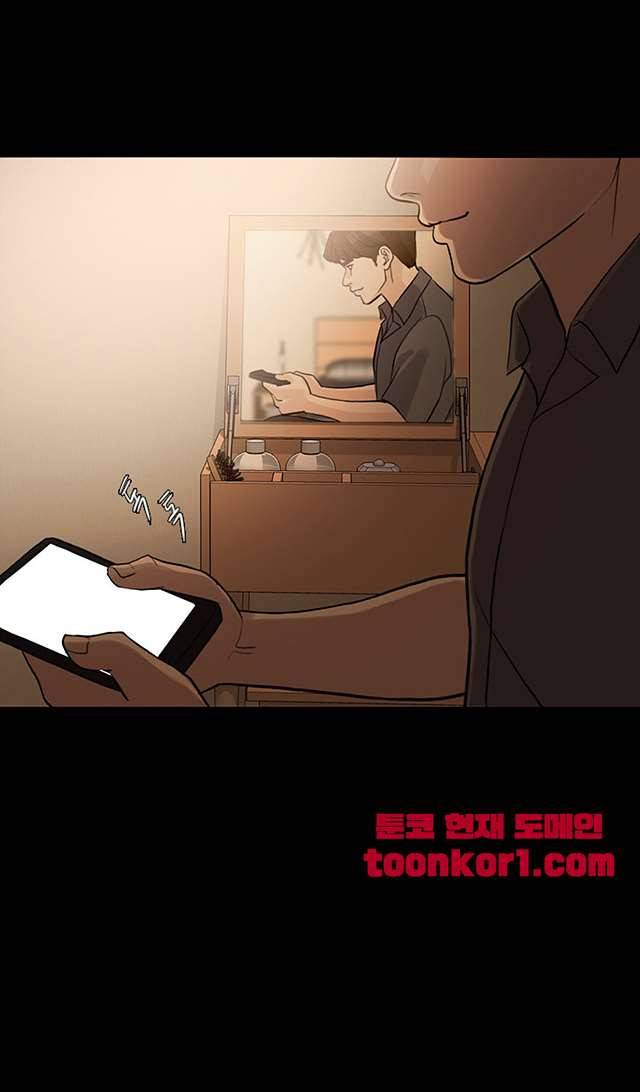 미친 사랑 13화 21