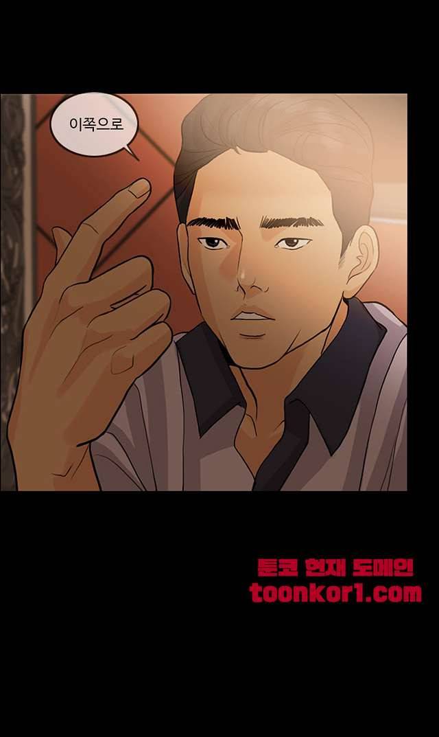 미친 사랑 13화 34
