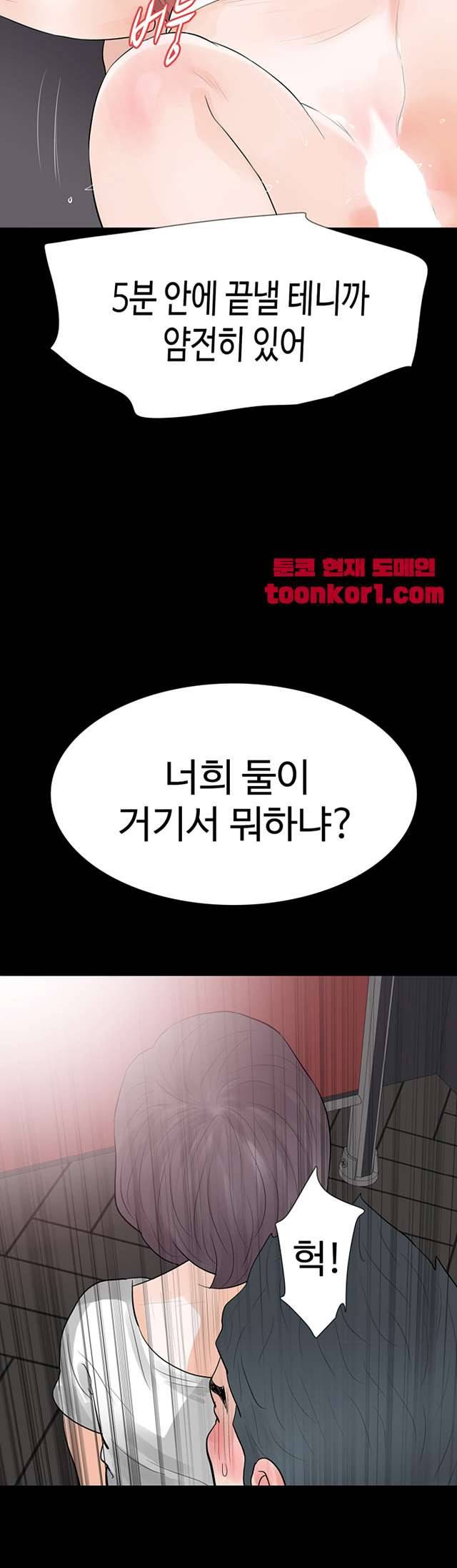 친절한 재희씨 22화 2