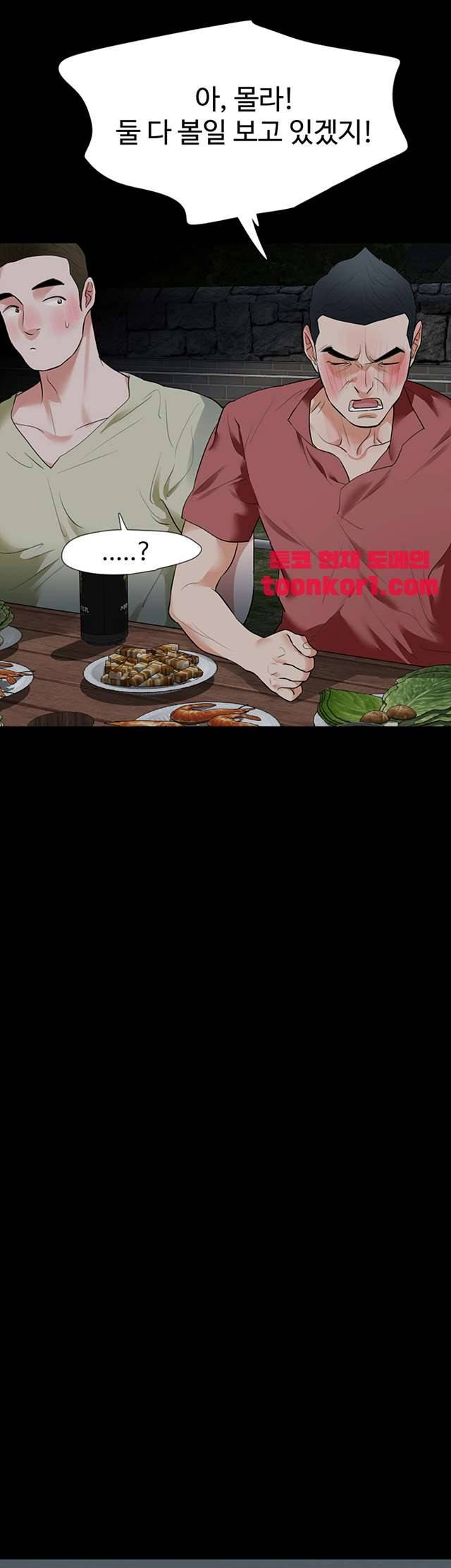 친절한 재희씨 22화 7