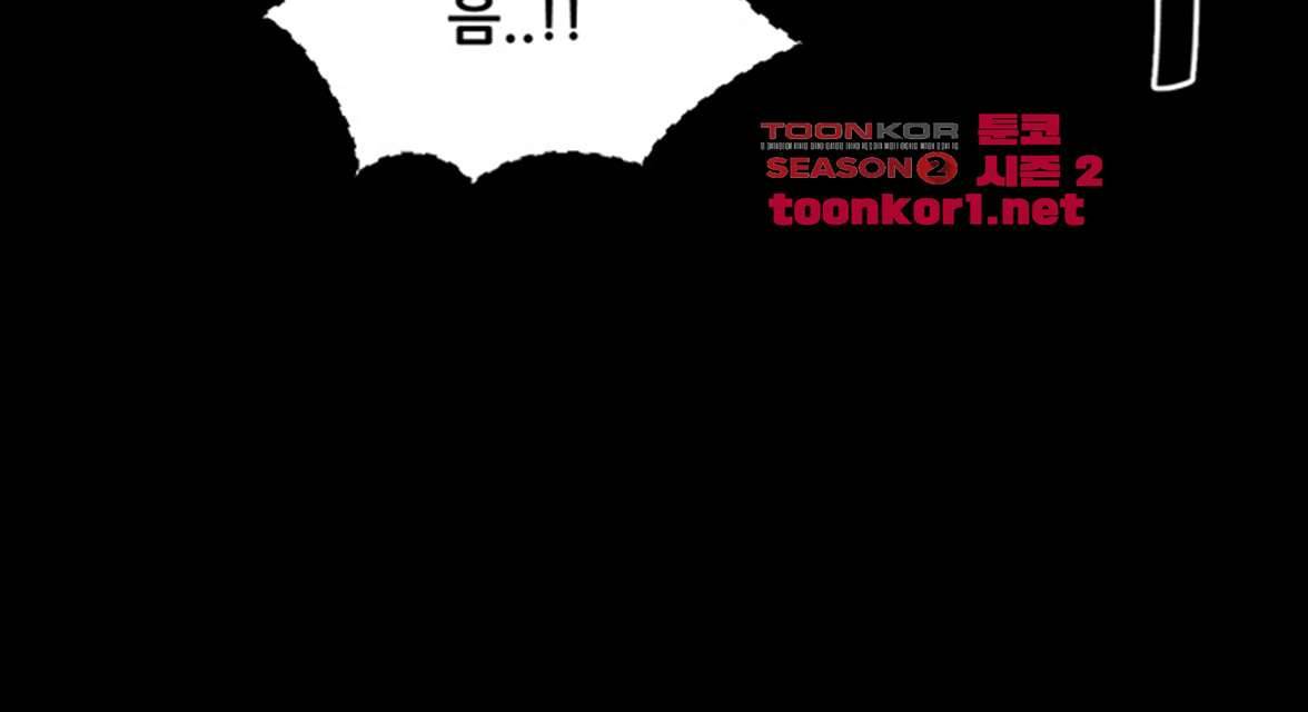몰래 하는 사이 12화 6