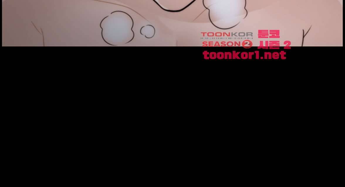 몰래 하는 사이 12화 8