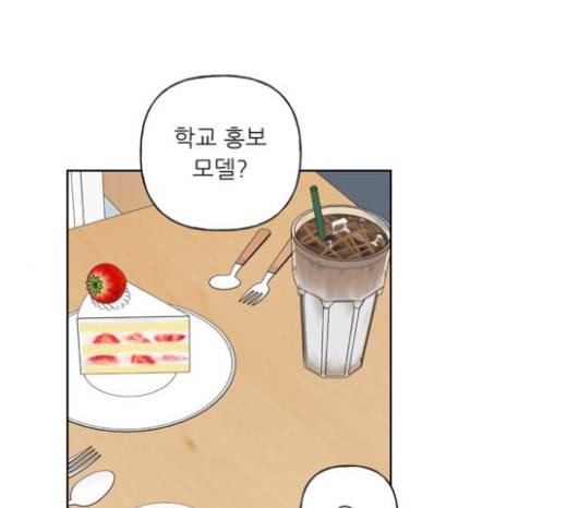 맘마미안 47화 1