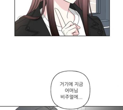 맘마미안 47화 7