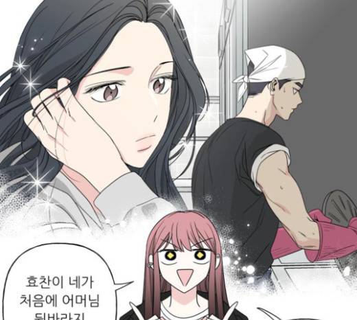 맘마미안 47화 8