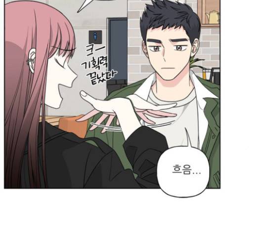 맘마미안 47화 10
