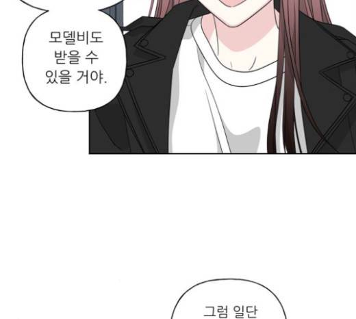 맘마미안 47화 12