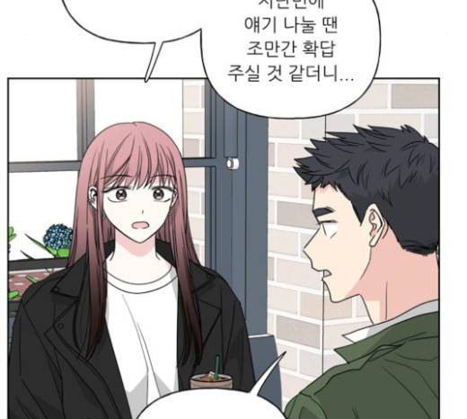 맘마미안 47화 15