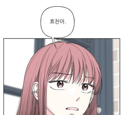 맘마미안 47화 20