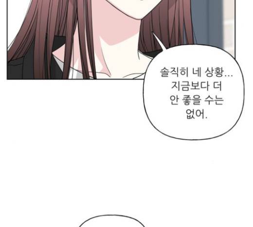 맘마미안 47화 21