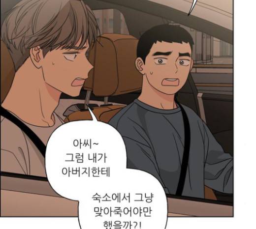 맘마미안 47화 27