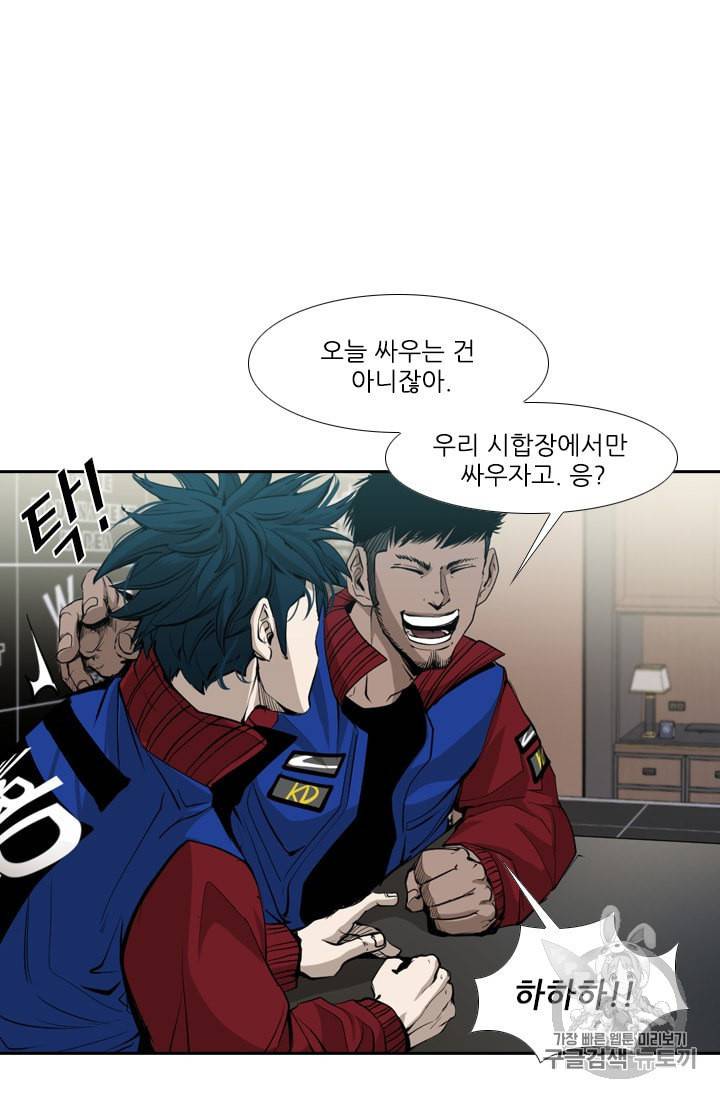 샤크 시즌3 39화 9