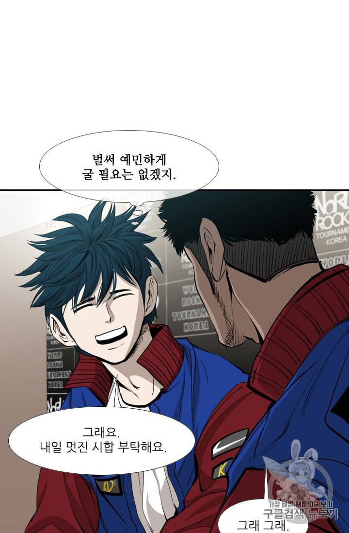 샤크 시즌3 39화 10
