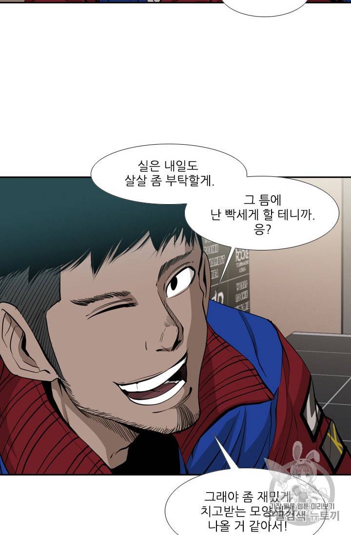 샤크 시즌3 39화 11
