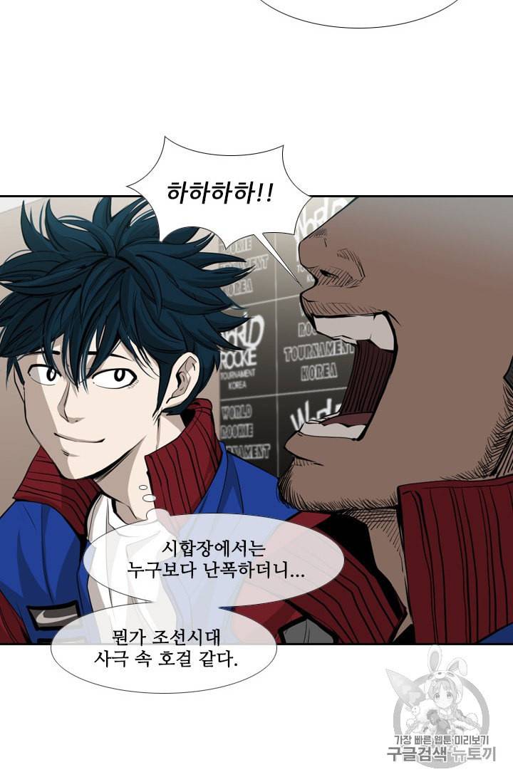 샤크 시즌3 39화 12