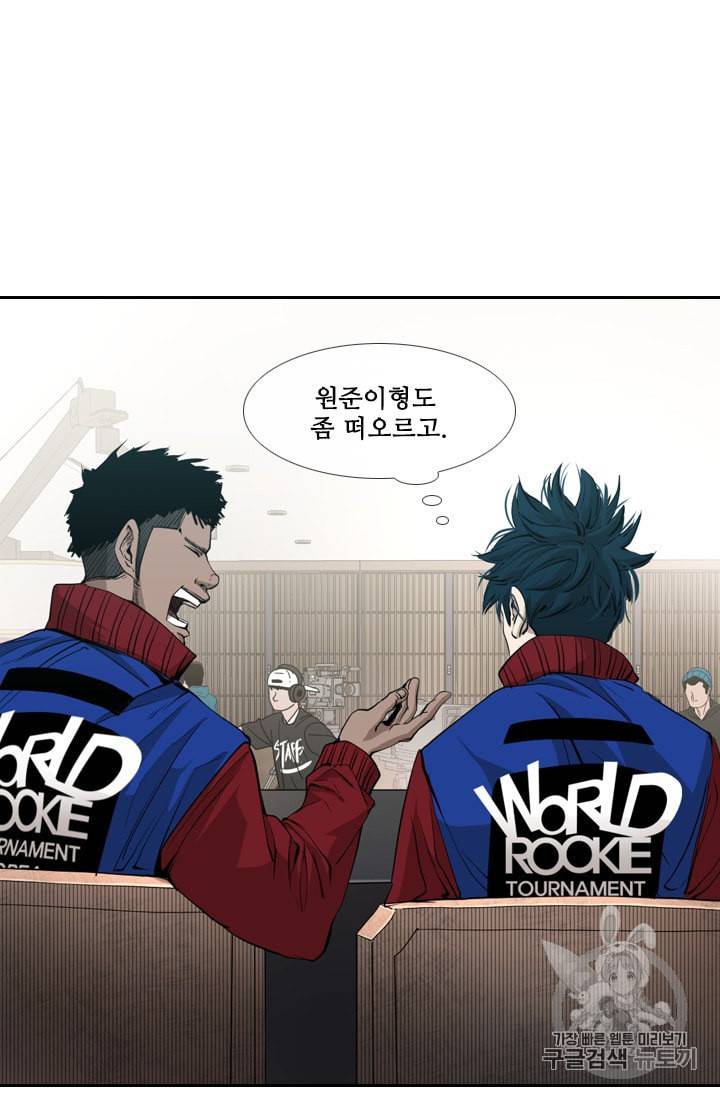 샤크 시즌3 39화 13