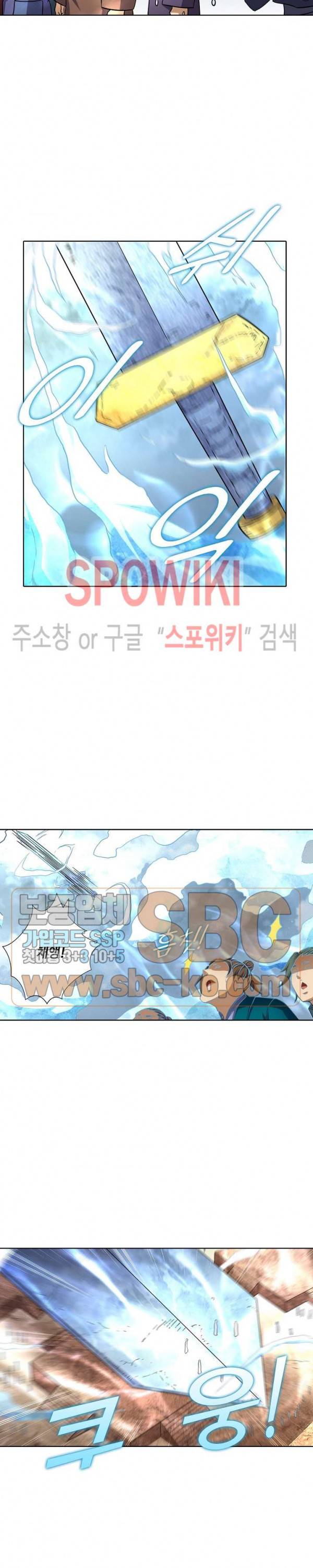 절세무신 63화 18