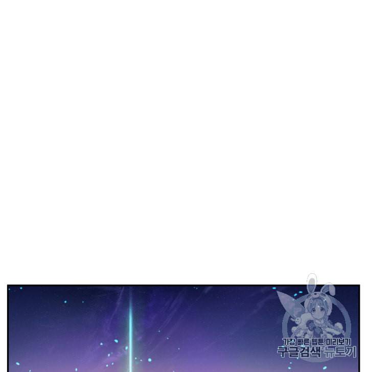 도굴왕 106화 34