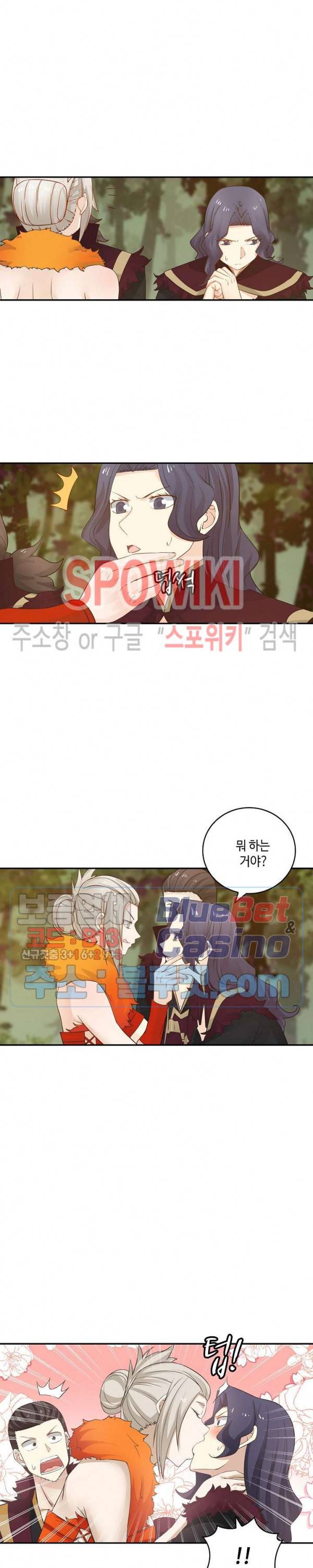 무련전봉 145화 5
