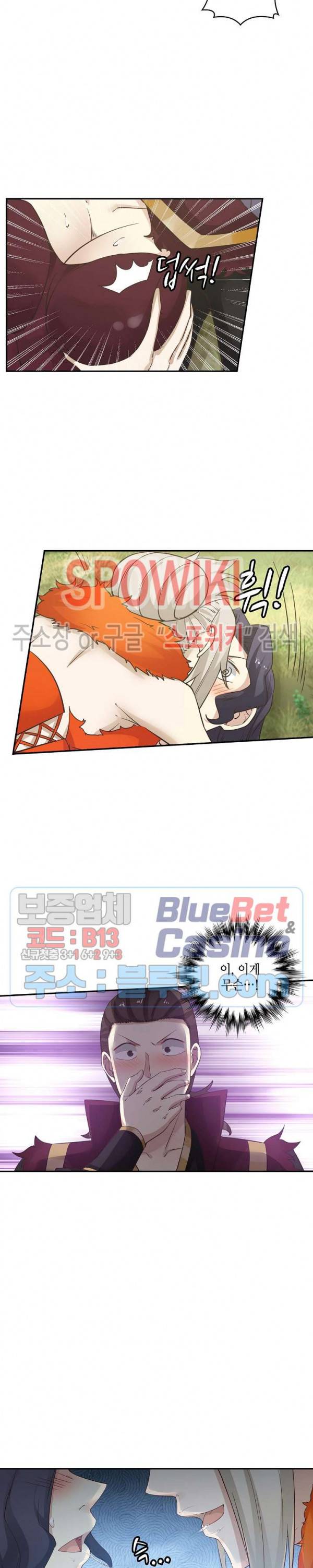 무련전봉 145화 6