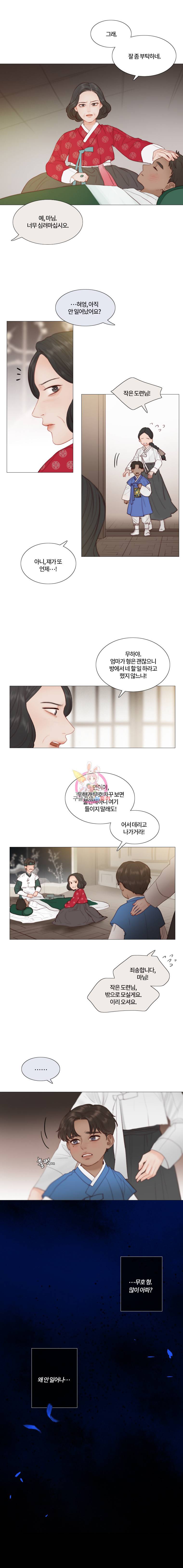 블랙윈터 14화외로운소녀 2 3