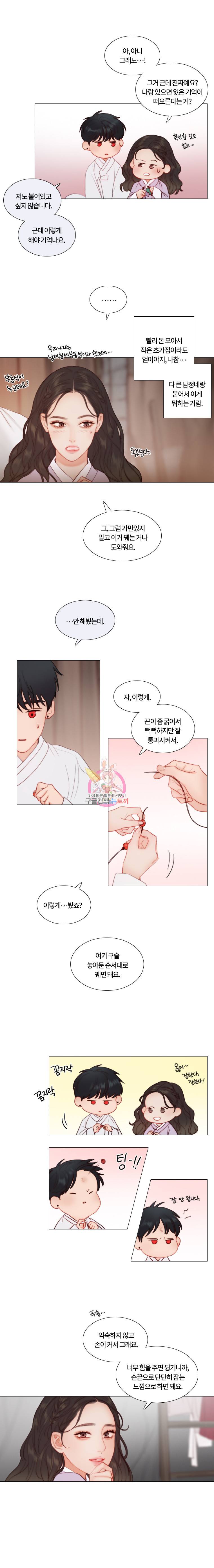 블랙윈터 24화파란기억 3 2