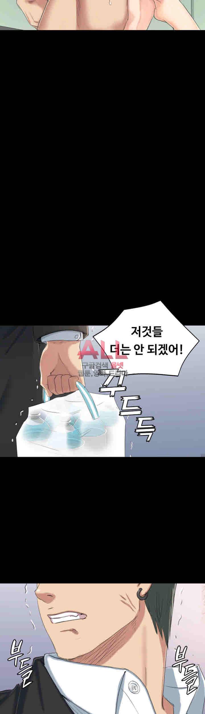 도우미 79화 2