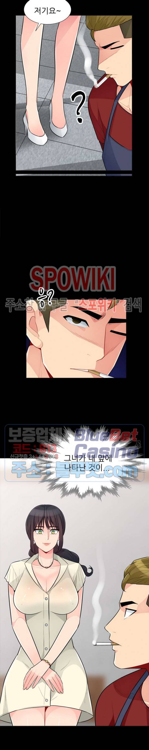 어린 과부 두 아들 34화 2