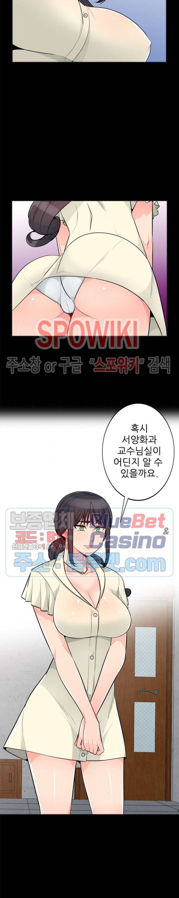 어린 과부 두 아들 34화 4