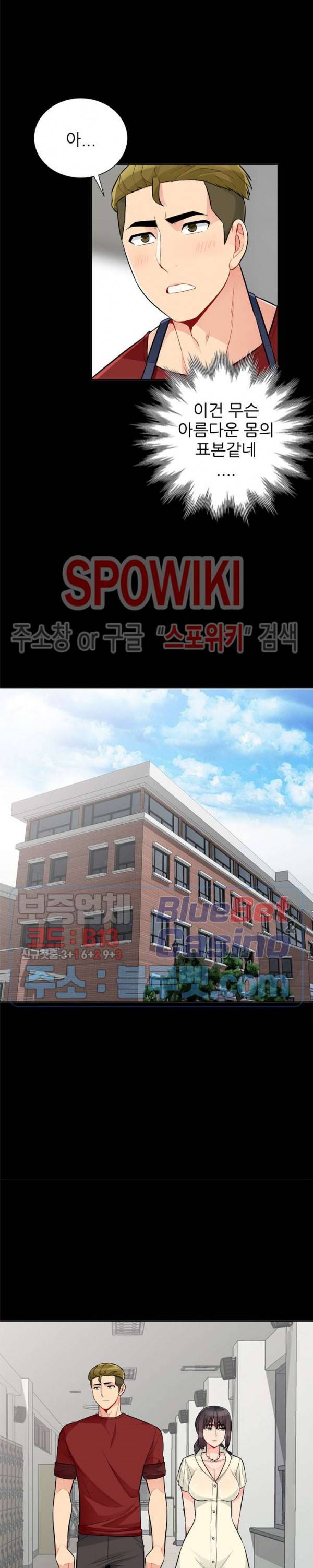 어린 과부 두 아들 34화 5