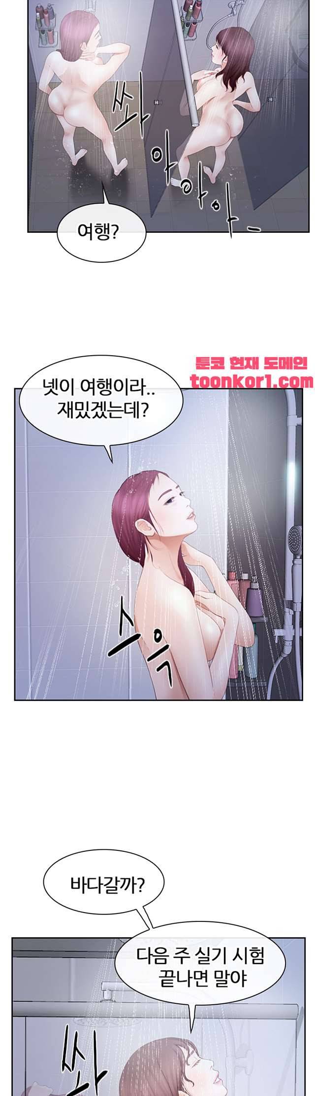 아재오빠 21화 6